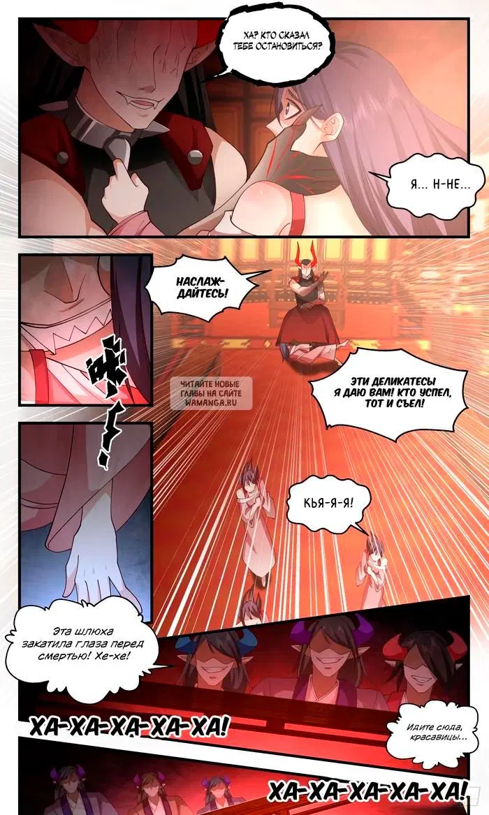 Page 11.000