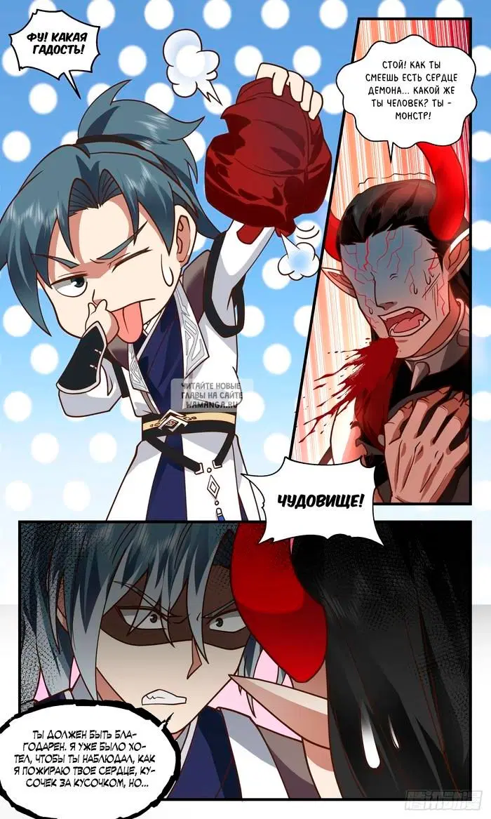 Page 11.000