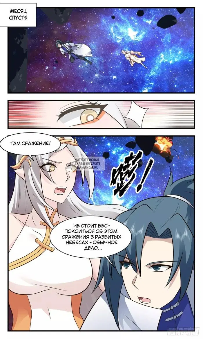 Page 11.000