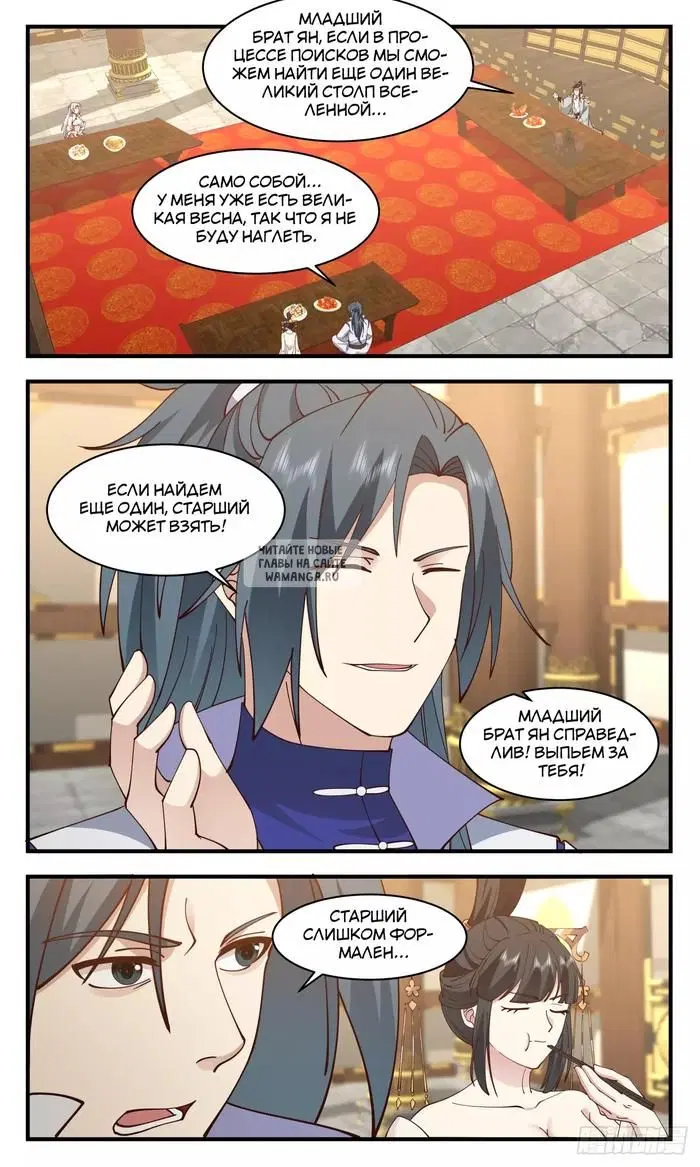 Page 11.000