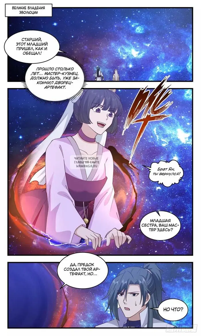 Page 11.000