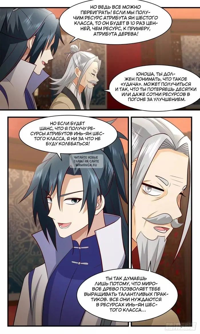 Page 11.000