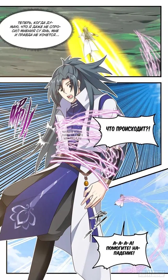 Page 11.000