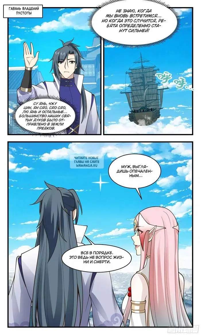 Page 11.000
