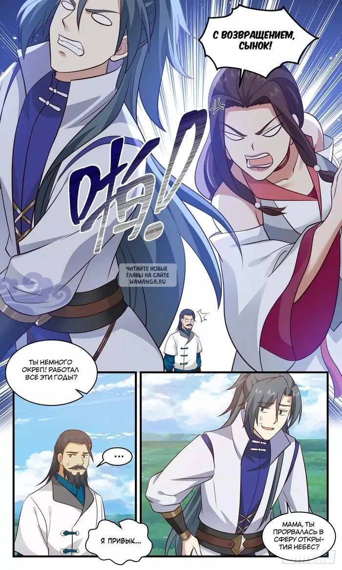 Page 11.000