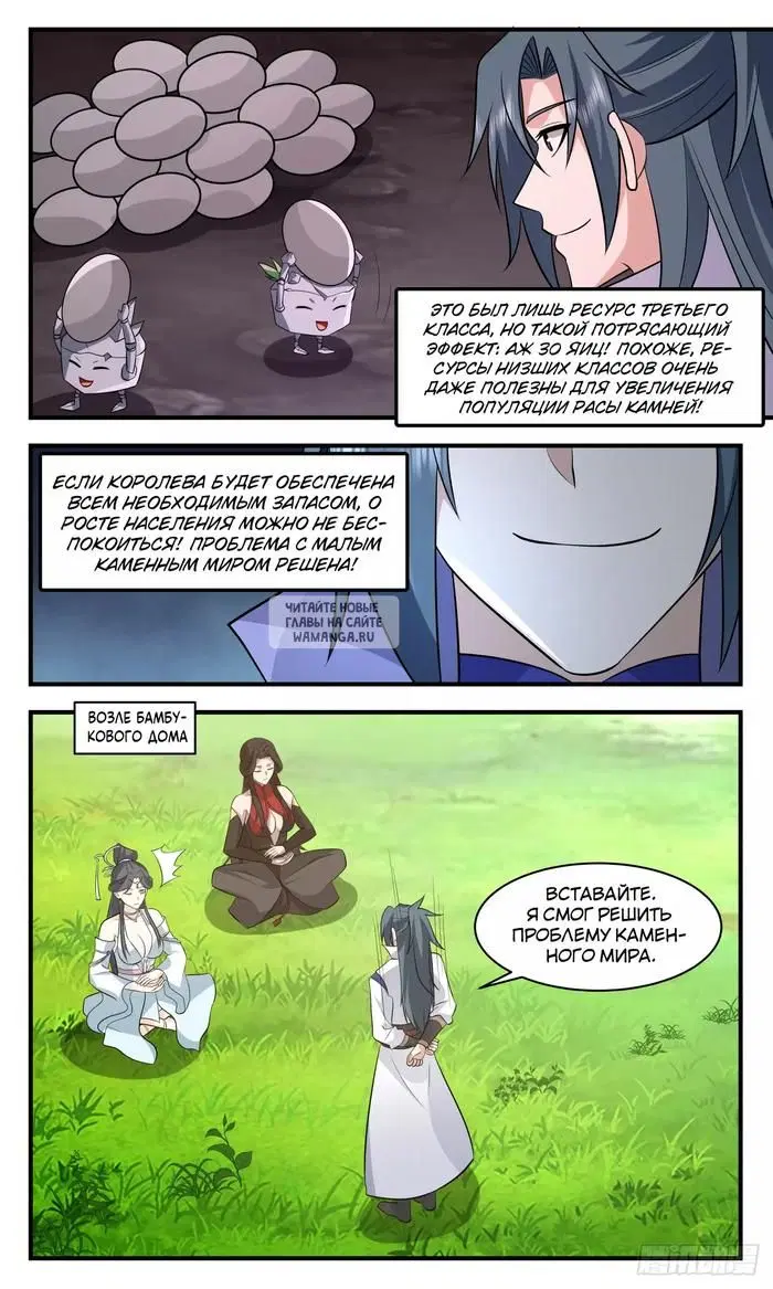 Page 11.000