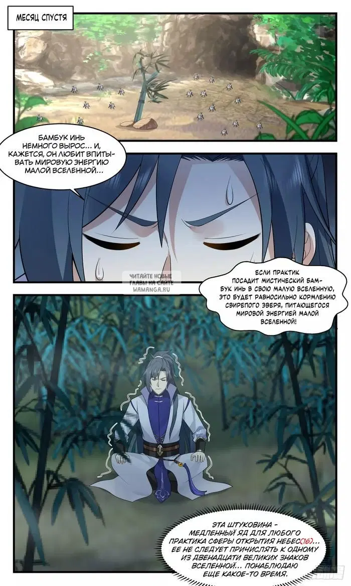 Page 11.000
