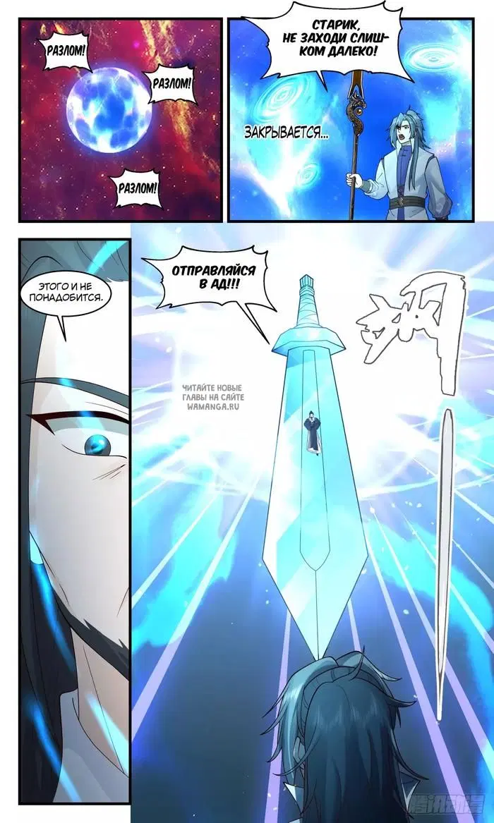 Page 11.000