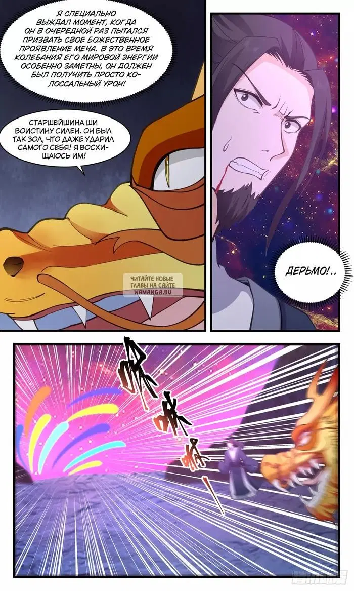 Page 11.000
