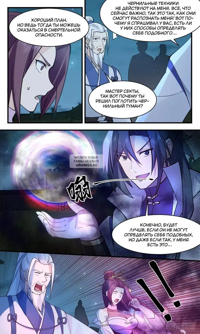 Page 11.000