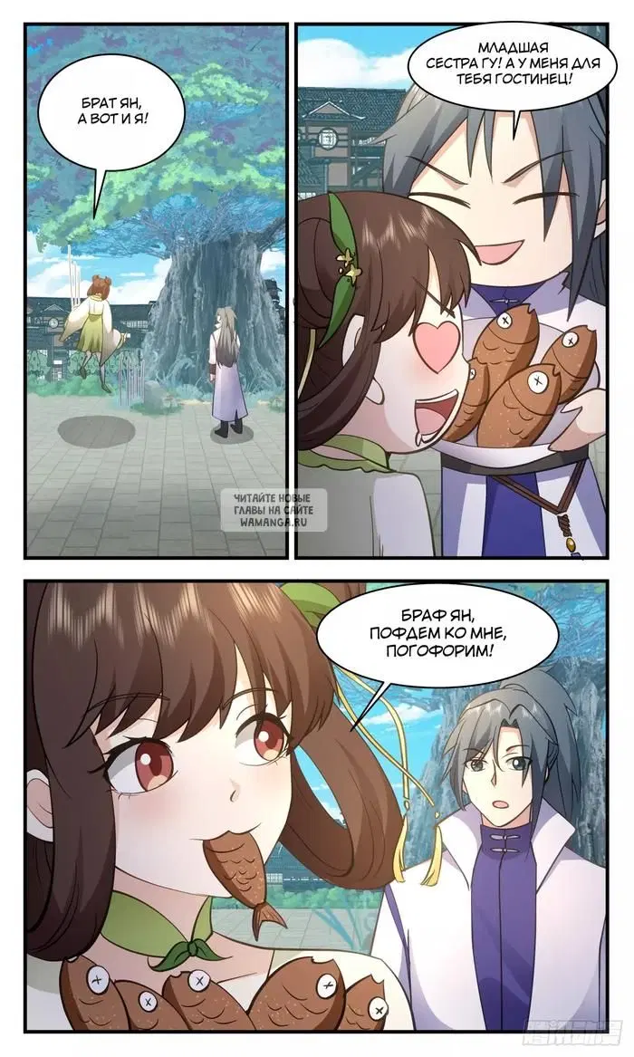 Page 11.000