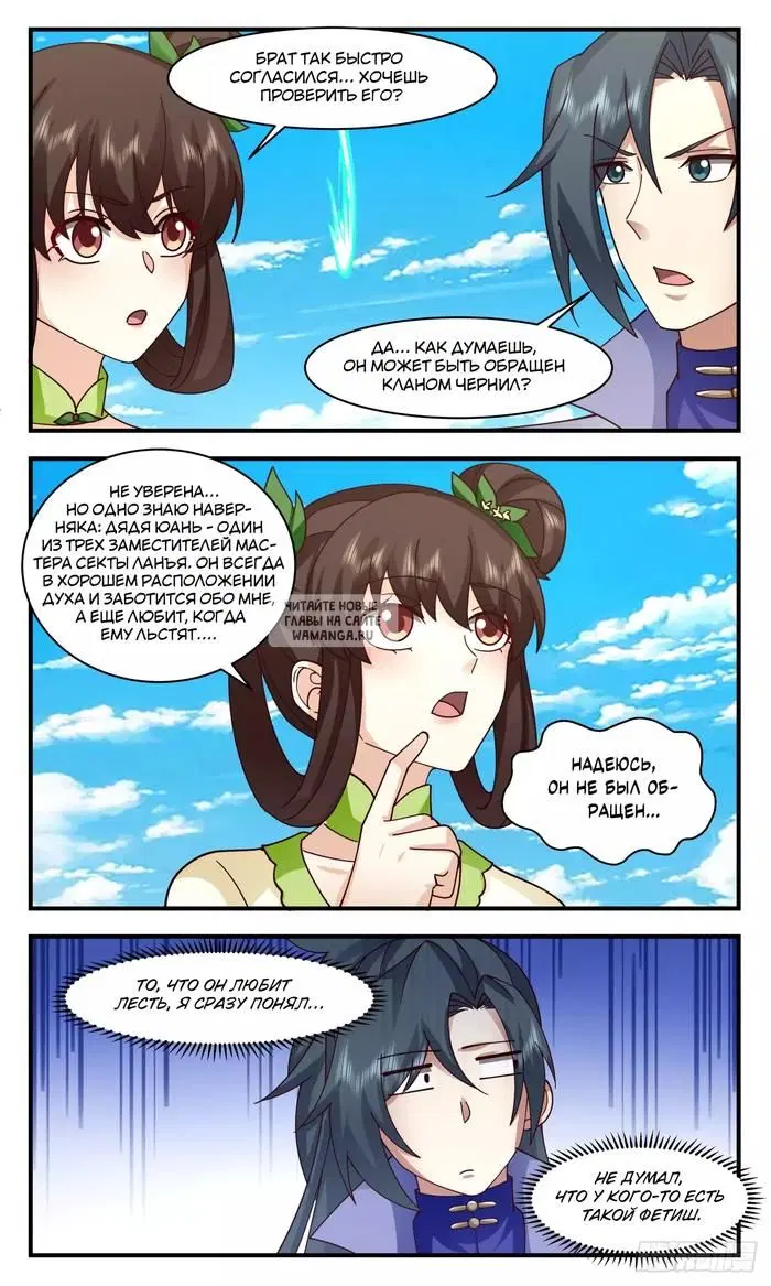 Page 11.000