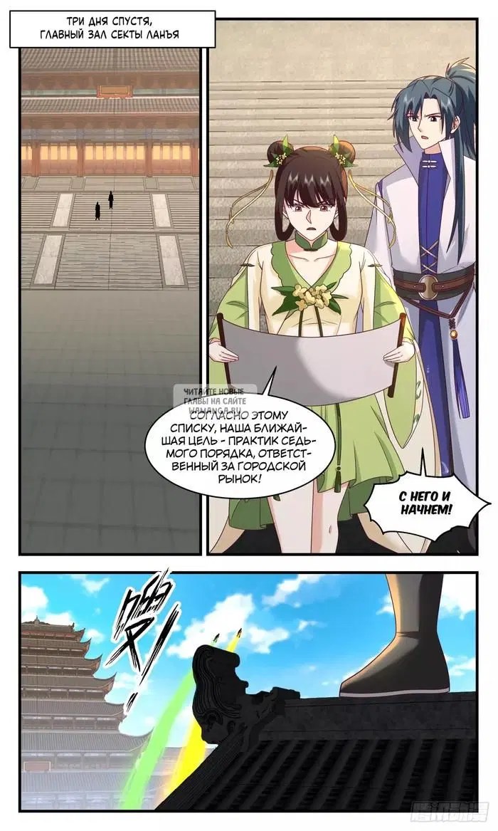 Page 11.000