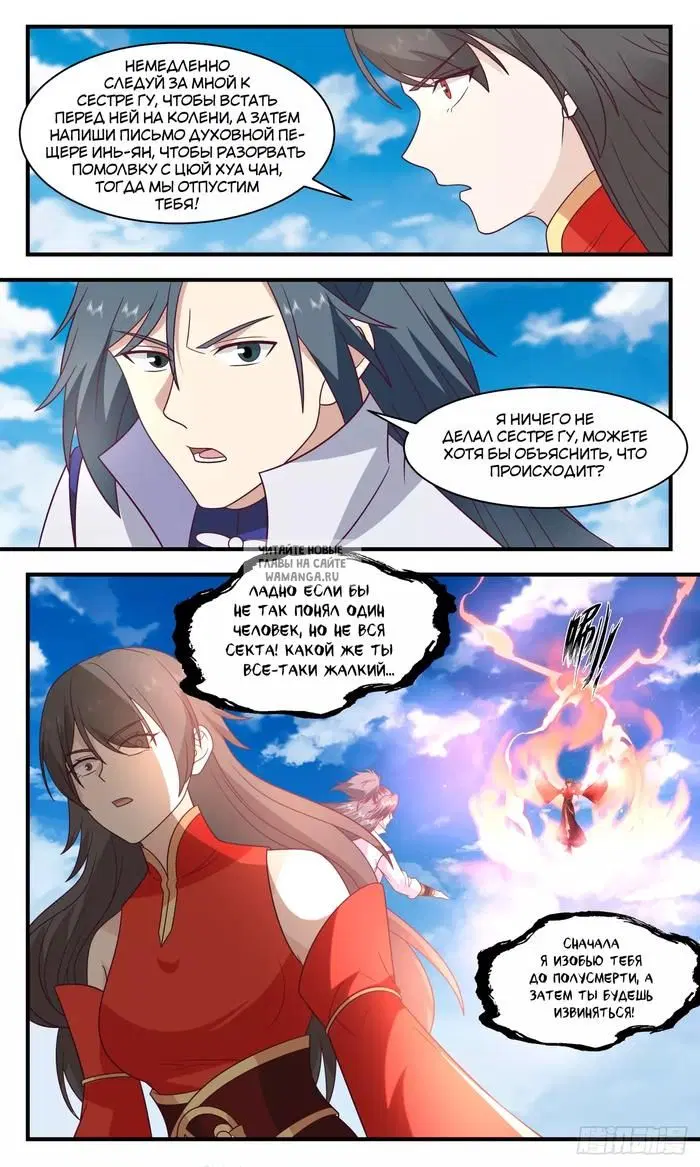 Page 11.000
