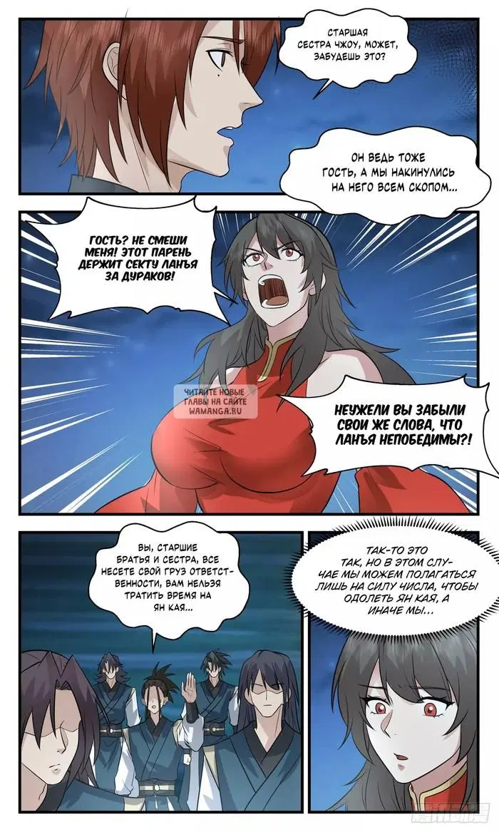 Page 11.000