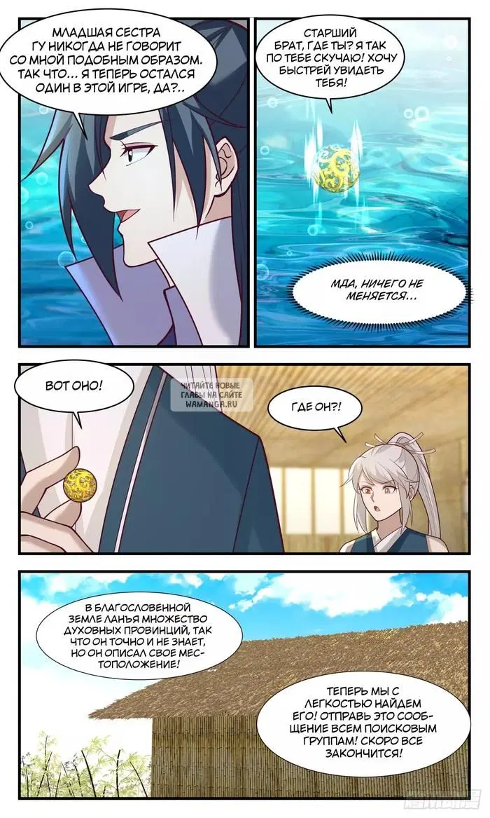 Page 11.000