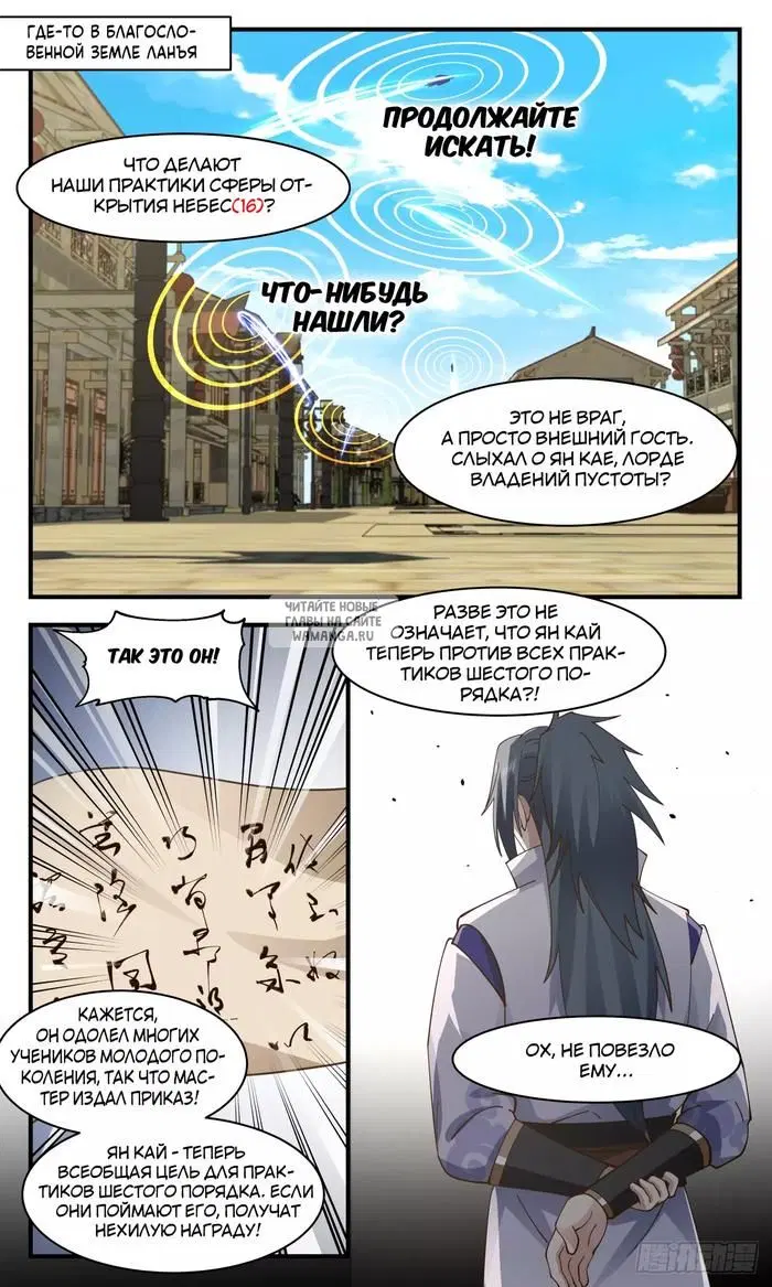 Page 11.000