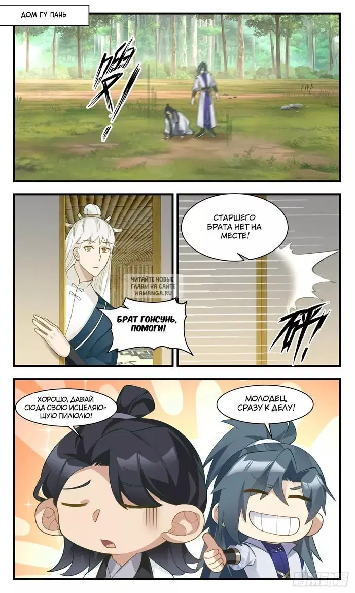 Page 11.000
