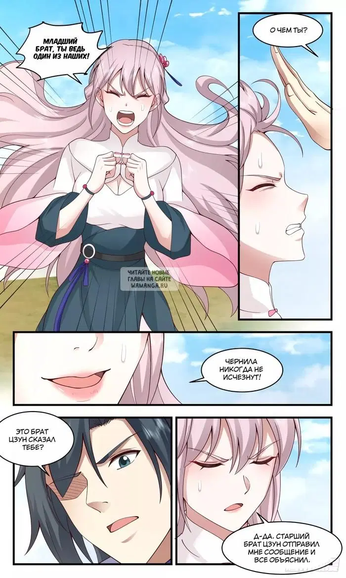 Page 11.000