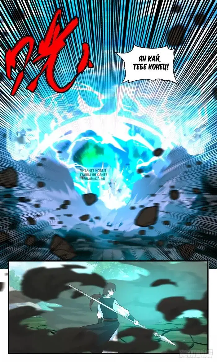Page 11.000