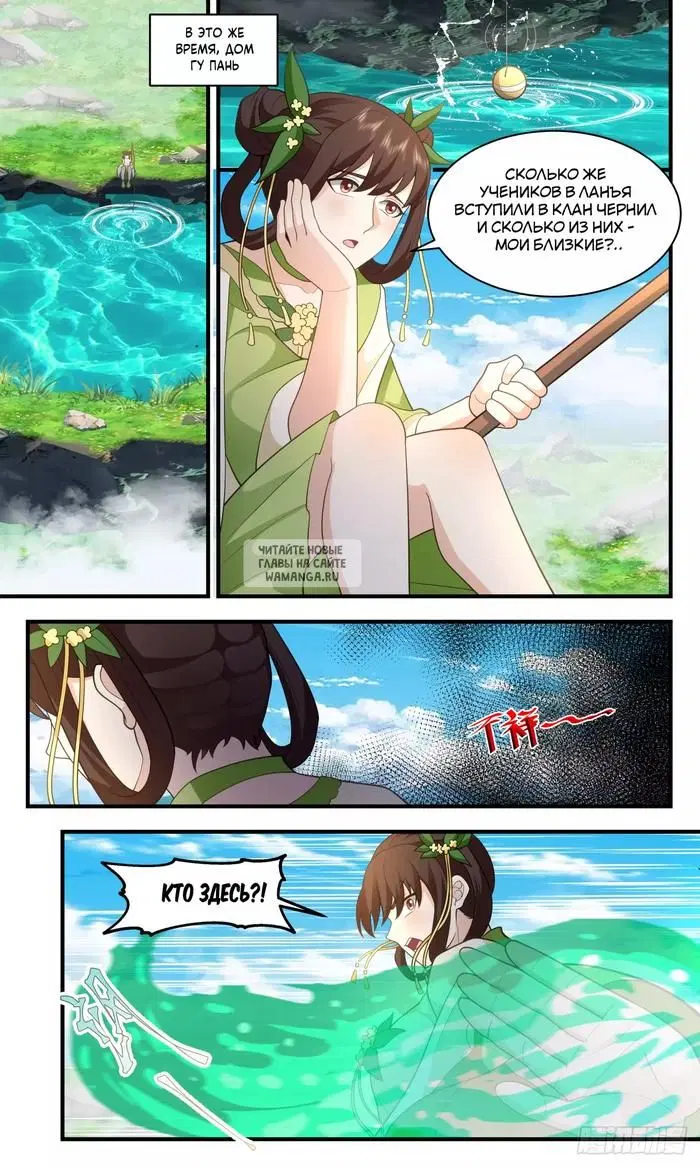 Page 11.000