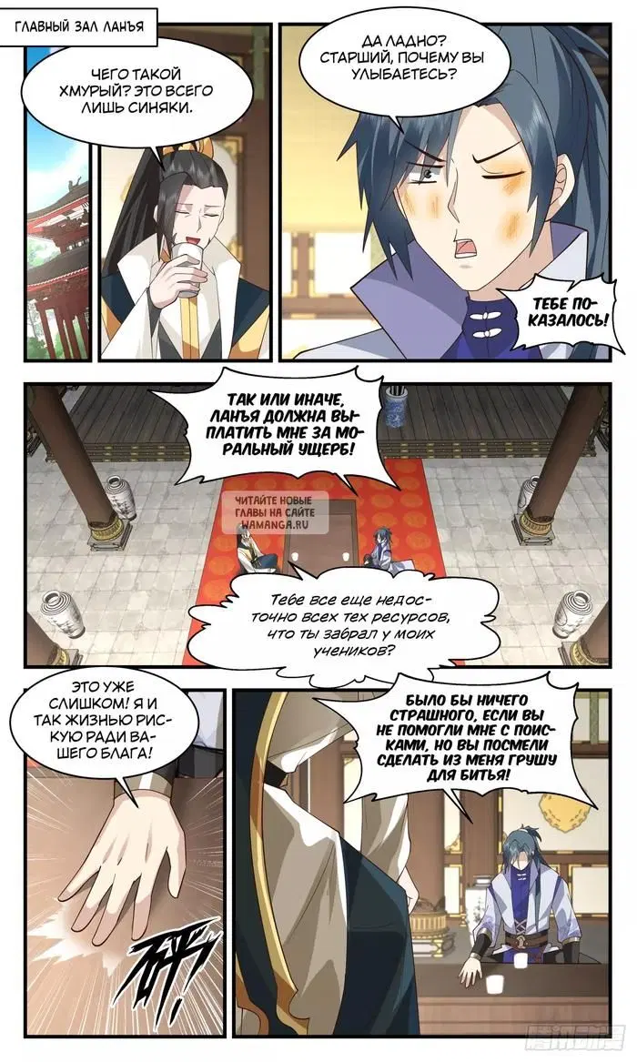 Page 11.000