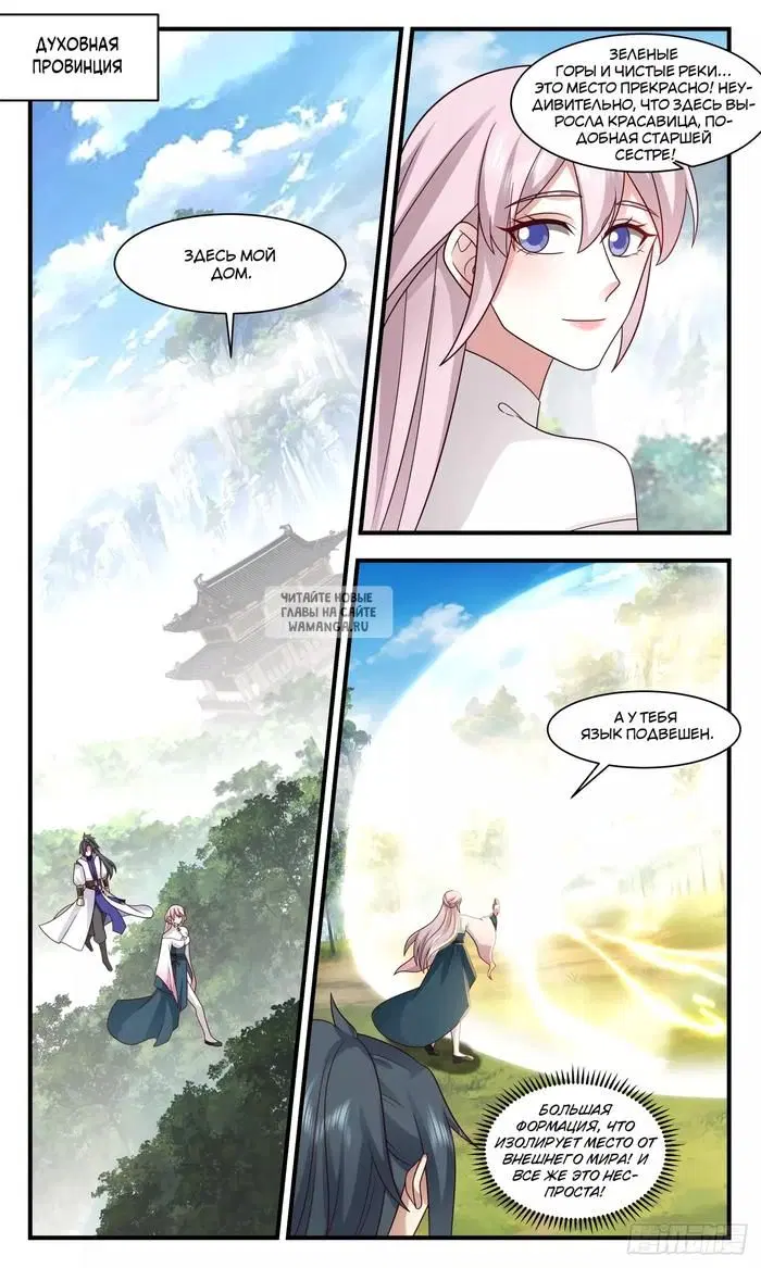 Page 11.000