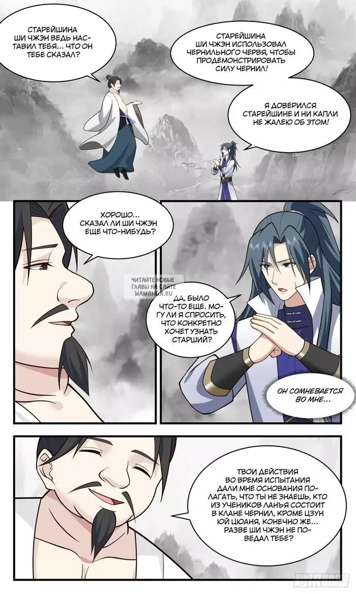 Page 11.000