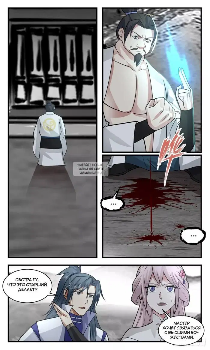 Page 11.000