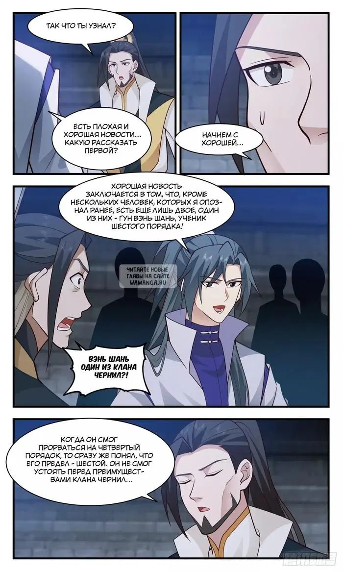 Page 11.000