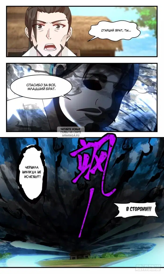 Page 11.000