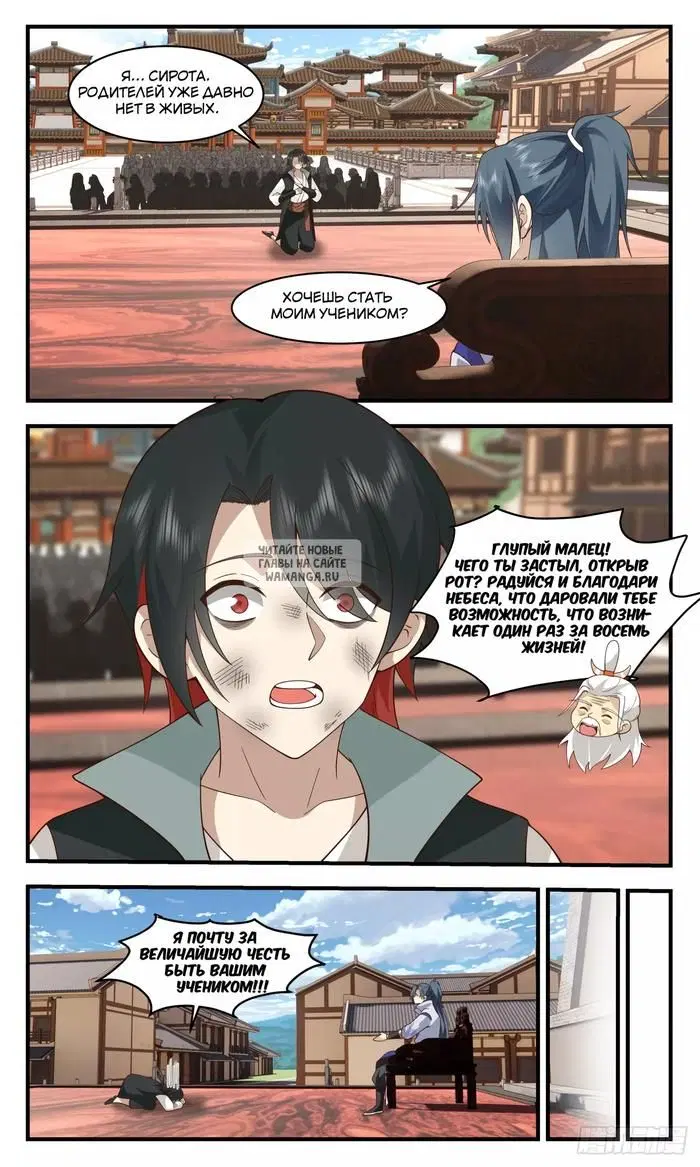 Page 11.000