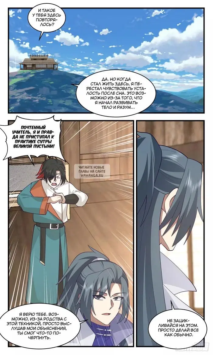 Page 11.000