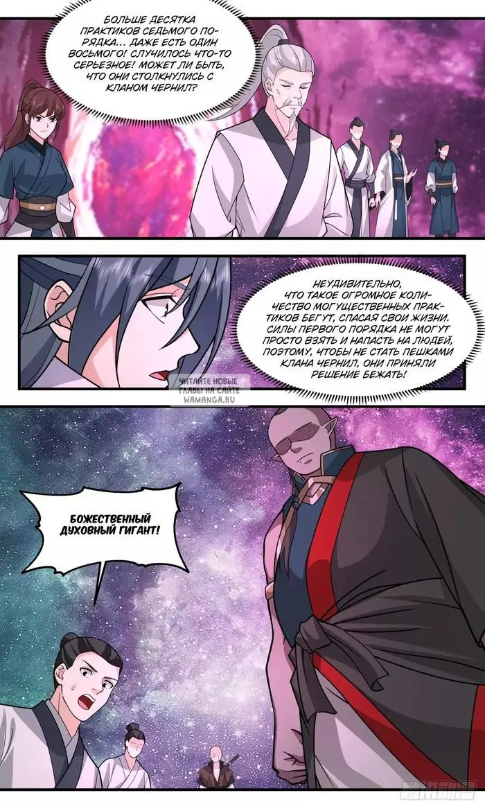 Page 11.000
