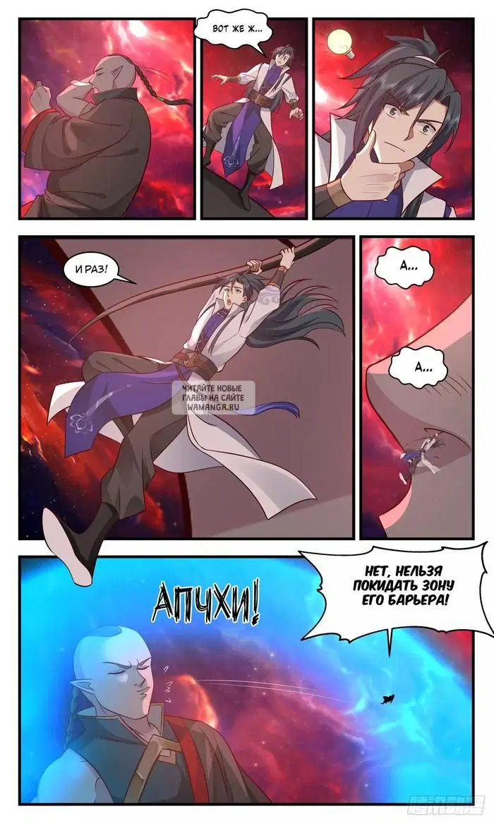 Page 11.000