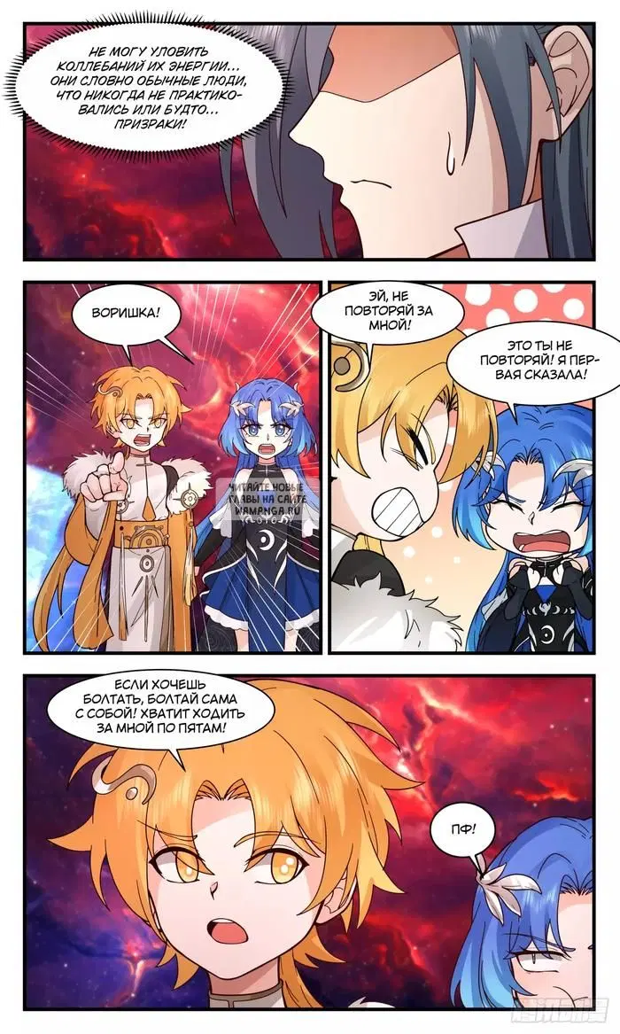 Page 11.000