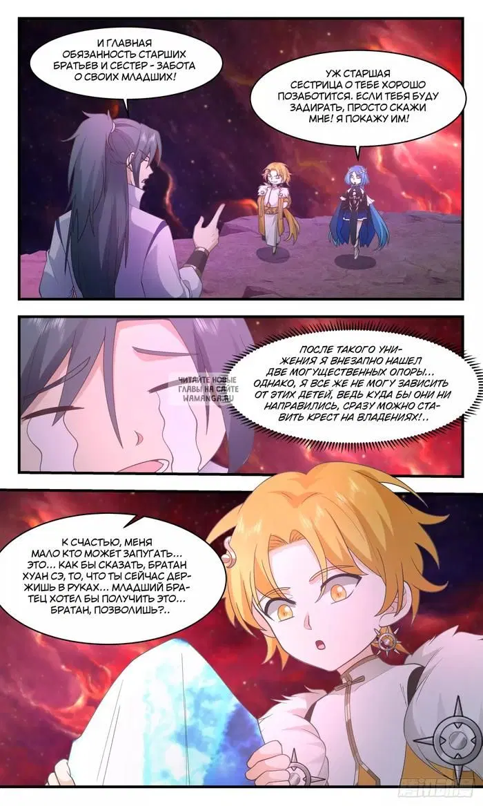 Page 11.000