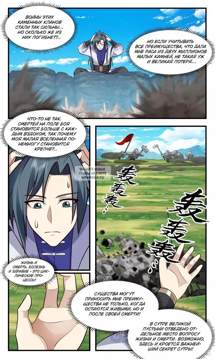 Page 11.000