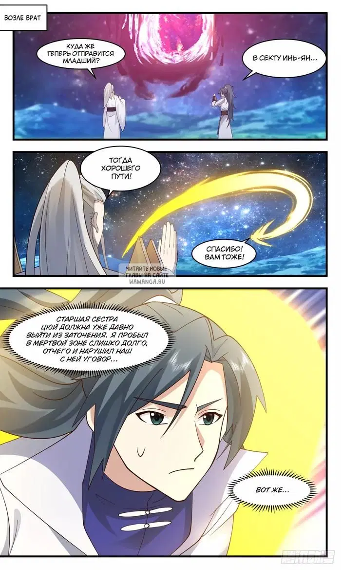 Page 11.000
