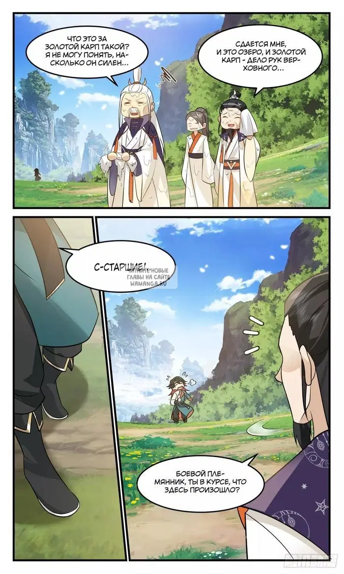 Page 11.000