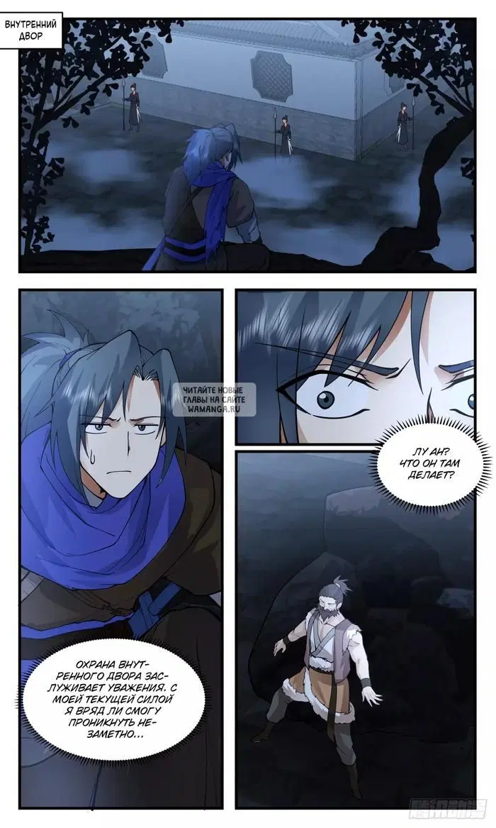 Page 11.000