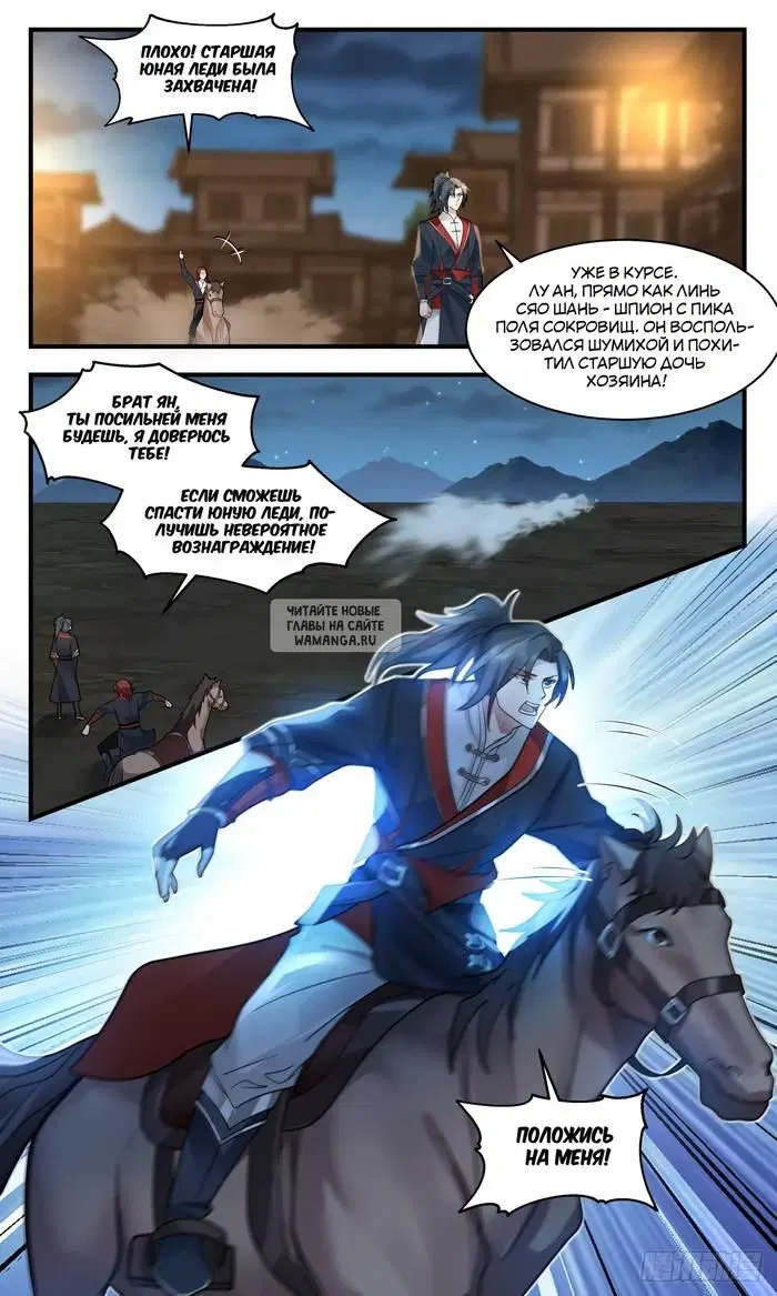 Page 11.000