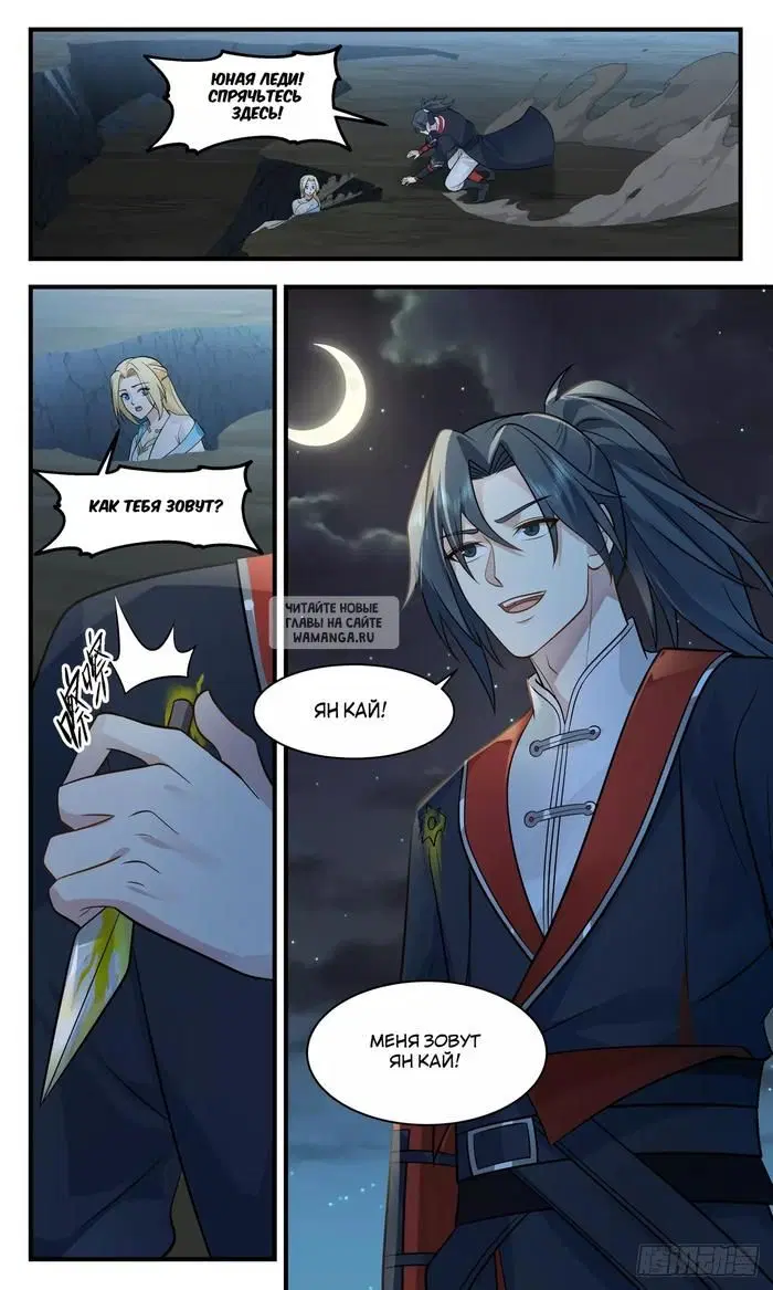Page 11.000