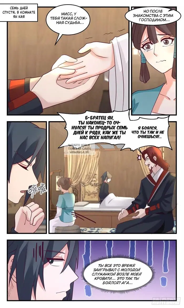 Page 11.000