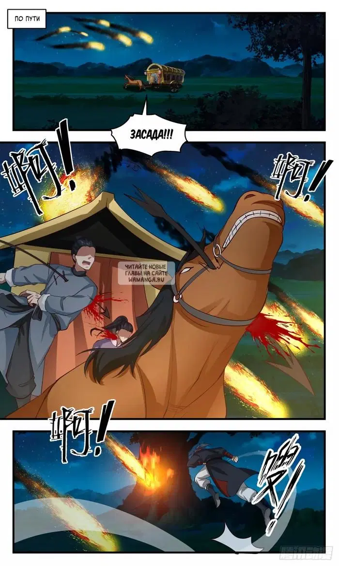 Page 11.000