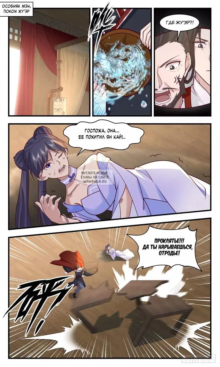 Page 11.000