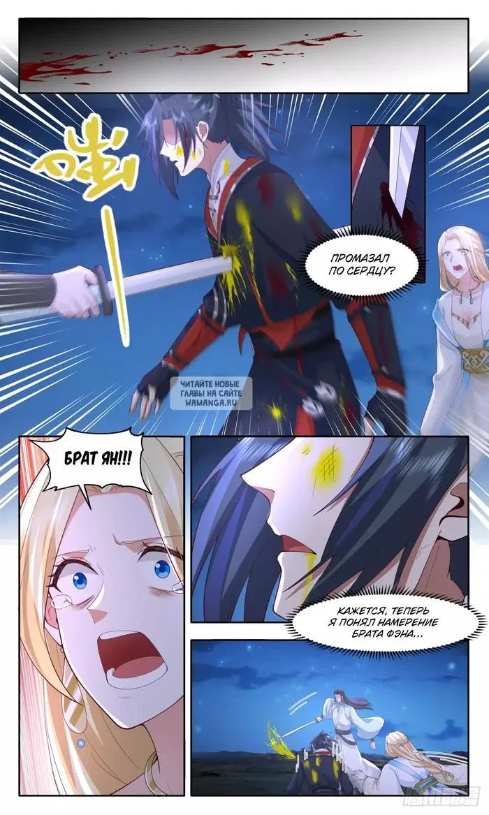 Page 11.000