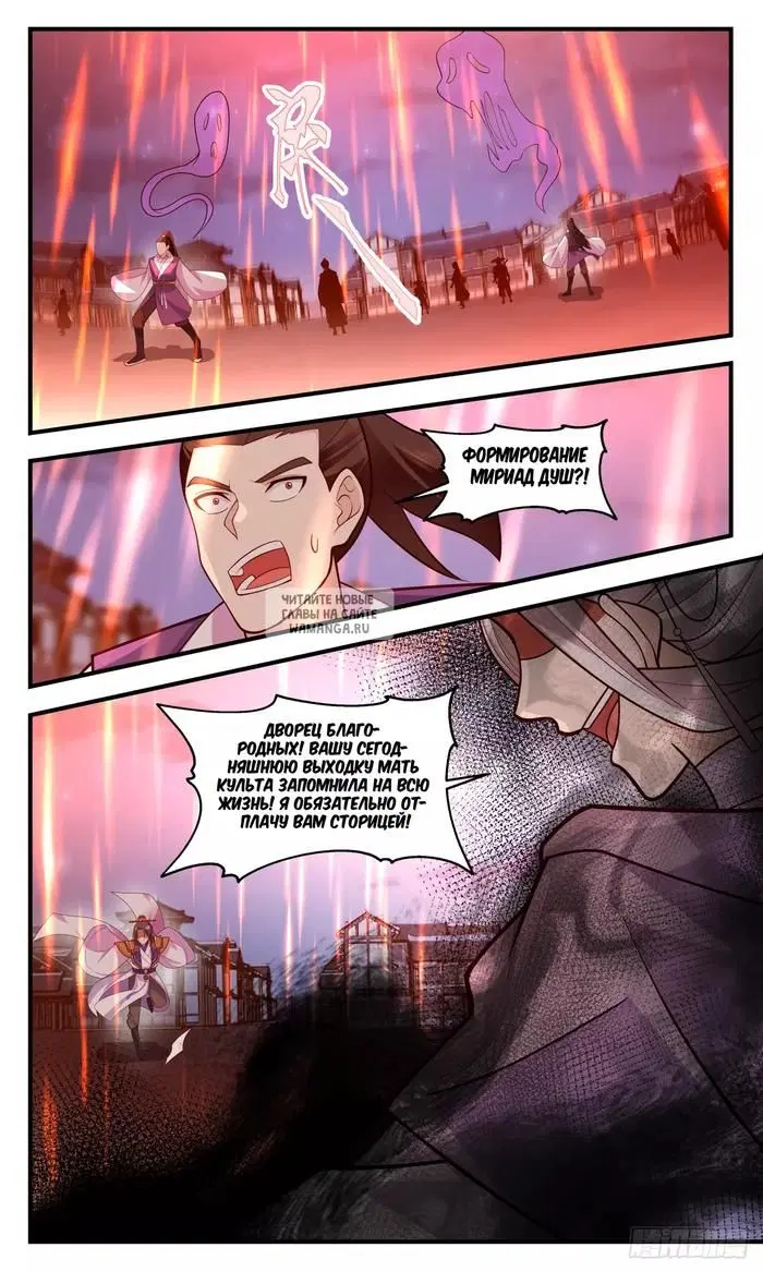Page 11.000