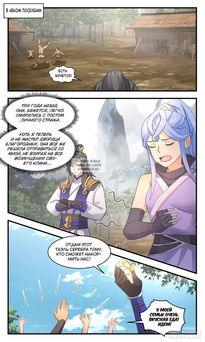 Page 11.000
