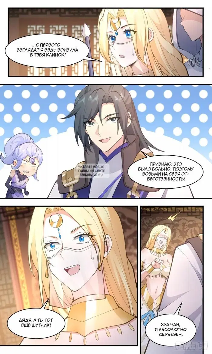 Page 11.000